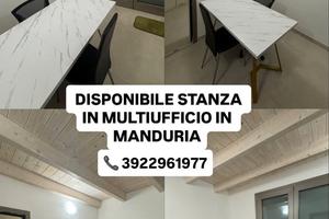 Ufficio in multiufficio