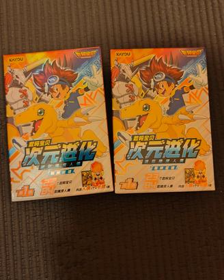 2 Blind box statuette in gomma Digimon