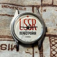 Orologio URSS