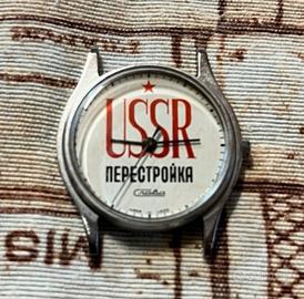 Orologio URSS