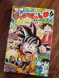 Special Manga One Piece Dragon Ball originale Giap