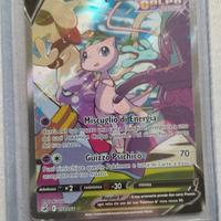 mew v colpo fusione 251/264 alternative ita