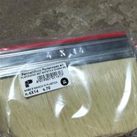 Pennellessa+Manico NUOVI❗