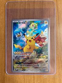 Pokemon Pikachu Promo 004 Chinese Near Mint