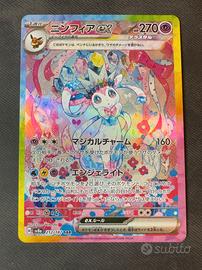 Sylveon 212/187