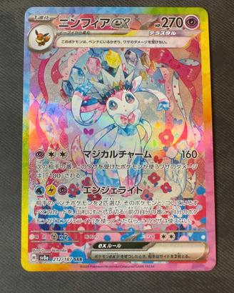 Sylveon 212/187