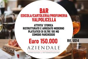 Attività / Licenza di 100 m² con 2 locali a San Pi