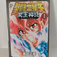 Saint Seiya Next Dimension Vol.1 Japan Manga.