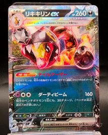 Pokemon Card Farigiraf Ex 042/071 Cyber Judge SV5m