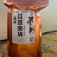 Artemia Liofilizzata