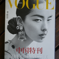 Vogue Italia giugno 2015 n.778