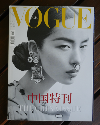 Vogue Italia giugno 2015 n.778
