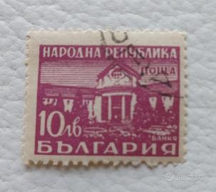 Francobollo Bulgaria 1948,