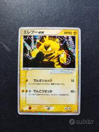 Electabuzz Ex Prima Edizione - Carte Pokemon 