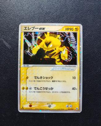 Electabuzz Ex Prima Edizione - Carte Pokemon 