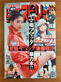 Big Comic Spirits 2001 Rivista Manga