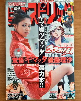 Big Comic Spirits 2001 Rivista Manga