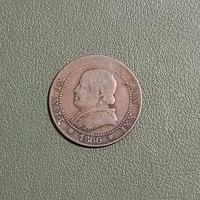 moneta 1 Soldo 1866 - stato pontificio