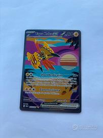 Tapu koko ex alternative art