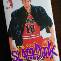 SLAM DUNK 1 manga originale Giapponese