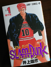 SLAM DUNK 1 manga originale Giapponese