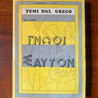 Temi con traduzione dal greco antico