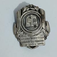 epoca fascista- spilla