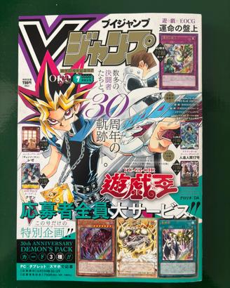 V- Shonen Jump