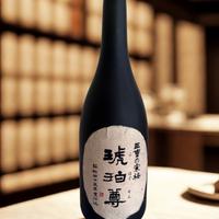 KOHAKUSON 1968 - Sake Invecchiato