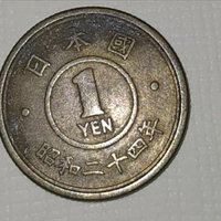 Giappone 1 Yen 1949