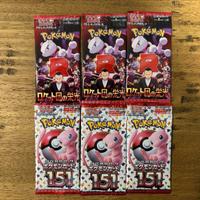 Carte pokemon - Glory of Team Rocket -  151