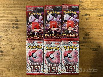 Carte pokemon - Glory of Team Rocket -  151