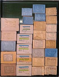 Ami da pesca vintage