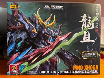 Motor Nuclear MNQ-XH06A Dikuoxing Huadaojiang