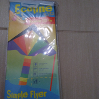 Aquilone