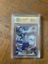 Carte Naruto Gradate Graad