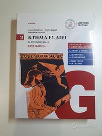 KTHMA ΕΣ ΑΙΕΙ - La letteratura greca Vol. 2