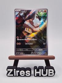 Pokemon Nacli #078 - sv2D -Clay Burst