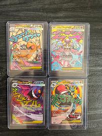 Dragonite - Dianciè - Gengar - Lucario
