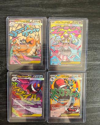 Dragonite - Dianciè - Gengar - Lucario