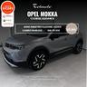 opel-mokka-1-5-diesel-elegance