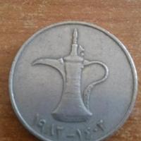 Moneta Emirati arabi