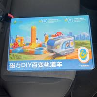 Trenino Magnetico DIY