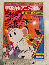 Libro di kimba animation golden books anni 70