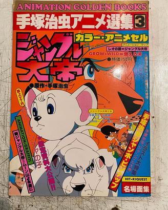 Libro di kimba animation golden books anni 70