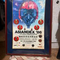 Quadro militare cinese