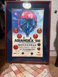 Quadro militare cinese