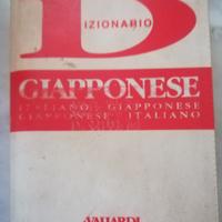Dizionario italiano giapponese con caratteri
