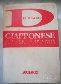 Dizionario italiano giapponese con caratteri