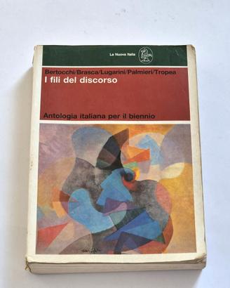 Libro I fili del discorso - Antologia italiana